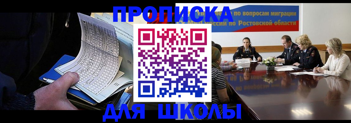 временная регистрация 2025 в Обнинске