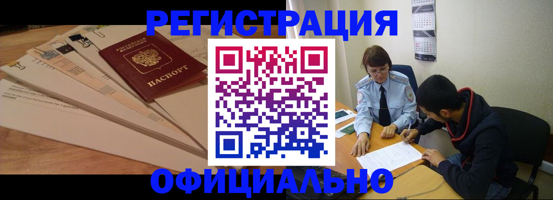 пропишу в квартире в Обнинске