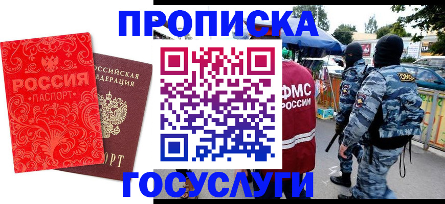 форма 3 в Обнинске